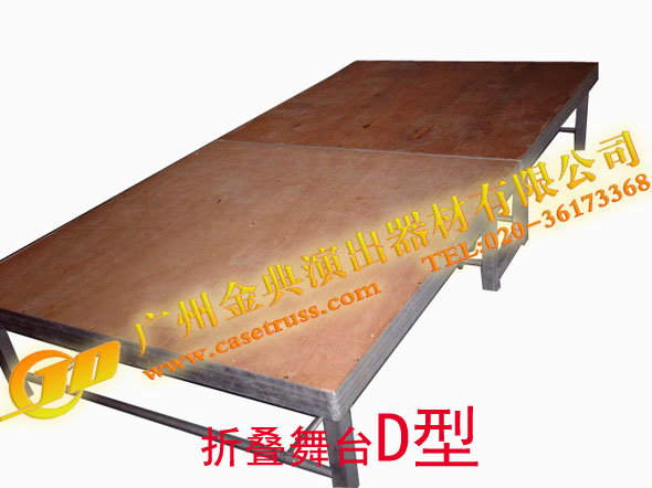 Folding Portable Stage